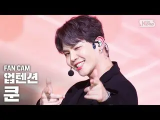 【公式sb1】[안방1열 직캠4K] 업텐션_  쿤 'Light' (업텐션_ _  KUHN FanCam)│@SBS Inkigayo_2020.09.2