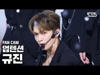 【公式sb1】[안방1열 직캠4K] 업텐션_  규진 'Light' (업텐션_ _  Gyujin FanCam)│@SBS Inkigayo_2020.0