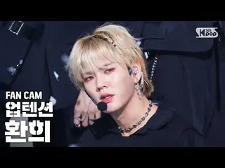 【公式sb1】[안방1열 직캠4K] 업텐션_  환희 'Light' (업텐션_ _  HwanheeFanCam)│@SBS Inkigayo_2020.0