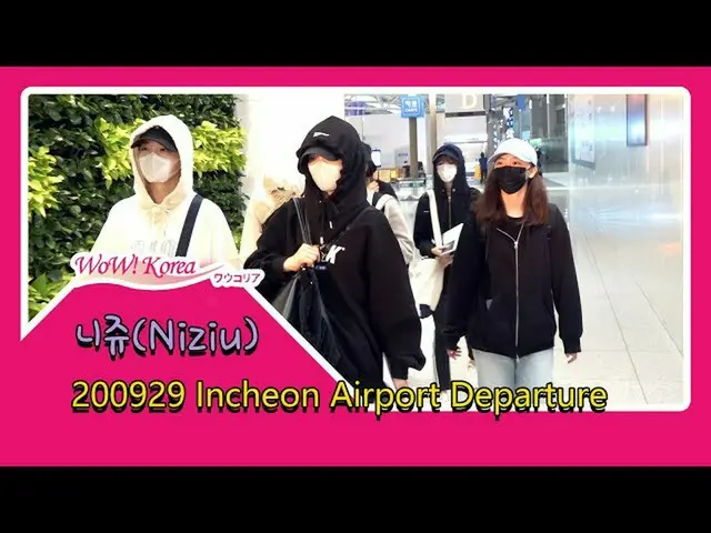 #NiziU (#니쥬) 오늘의 모습. ● #마코 #채용 #리마 #리오 #마야 #미이히 #마유카 #아야카 #니나가 추석 연휴를 맞아 일본의 친정으