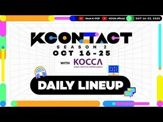 【公式mnk】[KCON:TACT season 2] Daily Lineup Schedule  