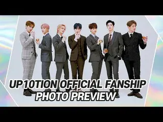 【公式】업텐션、업텐션 OFFICIAL FANSHIP PHOTO PREVIEW  