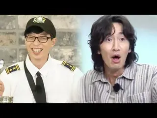 【公式sbe】 [스페셜] ‘자! 조용 조용!’ 유재석×이광수_  케미 ♡522회차 레전드 모음집♡　 