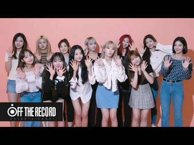 【公式】아이즈원、띵동🔔 위즈원에게 보내는 2020아이즈원의 추석 인사 영상💌  