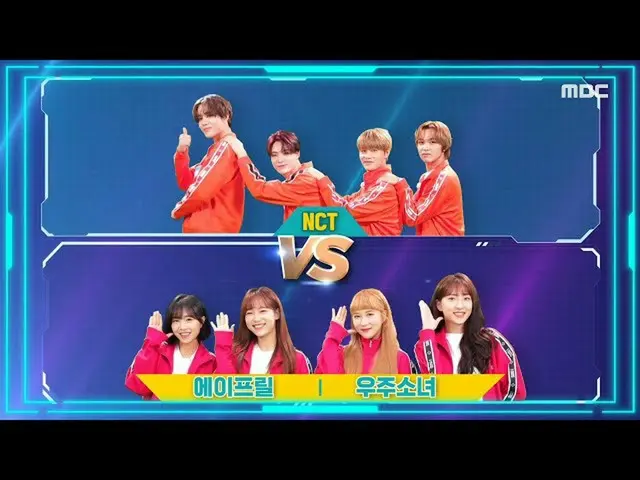 【公式mbe】 [2020 아이돌 e스포츠 선수권 대회] [레이싱게임 스피드 팀전] 엔씨티_ _  VS 에이프릴_ &우주소녀_ , 4강 진출팀은?