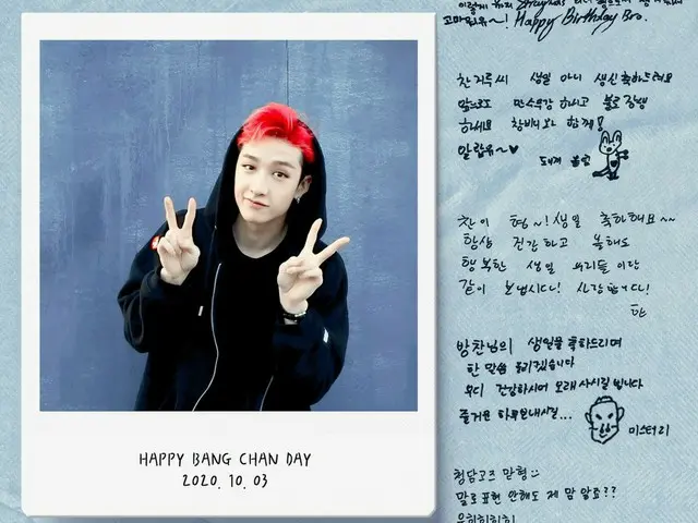 【d公式jyp】𝗛𝗮𝗽𝗽𝘆 𝗕𝗶𝗿𝘁𝗵𝗱𝗮𝘆 𝗕𝗮𝗻𝗴 𝗖𝗵𝗮𝗻<br><br>#HappyBangChanDay<b