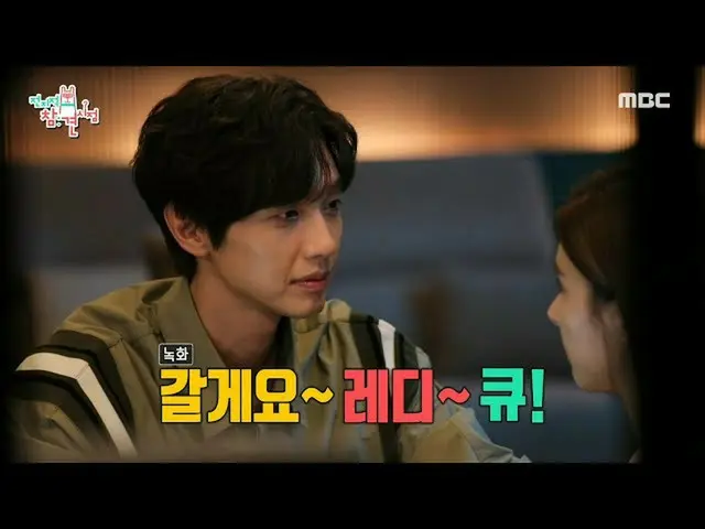 【公式mbe】 [전지적 참견 시점] 로맨스 장인 지현우_ _ 의 키스신 촬영 현장...♡ 20201003　 