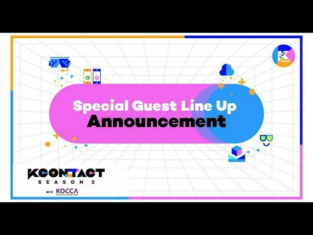 【公式mnk】[KCON:TACT season 2] Special Guest Line Up　 