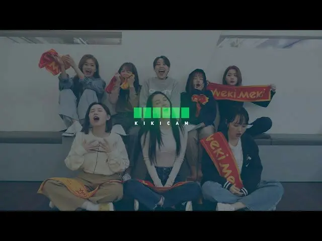 【公式】위키미키、[ㅋㅋㅋ] COOL KILING PART #59  