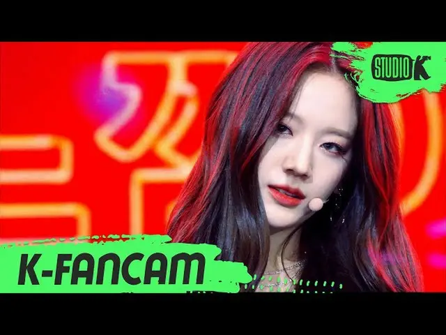 【公式kbk】[K-Fancam] 프로미스나인_  장규리 직캠 'Feel Good (SECRET CODE)' (프로미스나인_ _  Jang Gyu