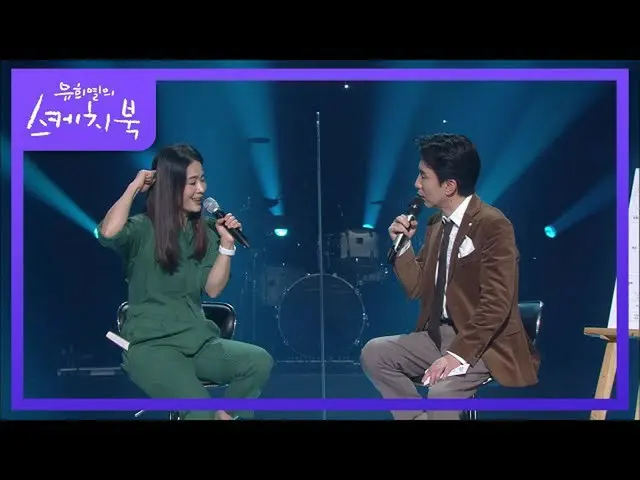 【公式kbk】이자람이 다양한 방면에서 활동하는 이유는? [유희열의 스케치북_ /You Heeyeol’s Sketchbook_ ] 20201009