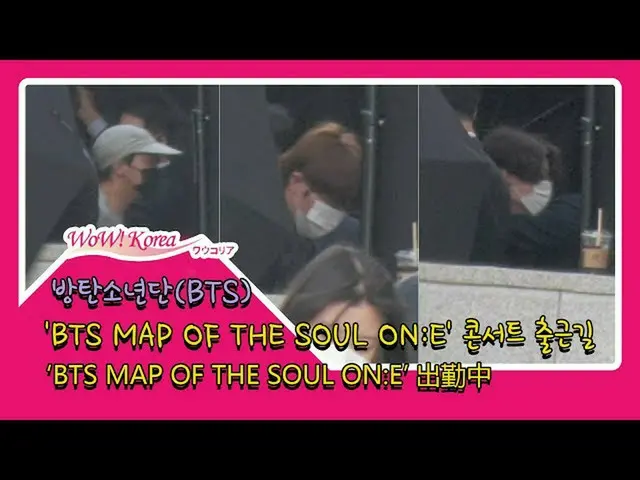 #BTS (방탄 소년단) 오늘의 모습. ● 오늘 온라인 콘서트에 출근 중 ● ARMY~ 오늘 콘서트에서 만나요. . @YouTube보다  