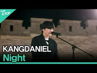 [공식 sbp] KANGDANIEL, Night (강 다니엘 _ 밤) [2020 ASIA SONG FESTIVAL]  
