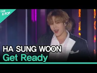 [공식 sbp] HA SUNG WOON, Get Ready (하 선웅 (HOTSHOT_ _) _ Get Ready) [2020 ASIA SONG