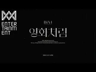 【公式】비원에이포、비원에이포 4th Album ‘영화처럼’ Trailer S#2  