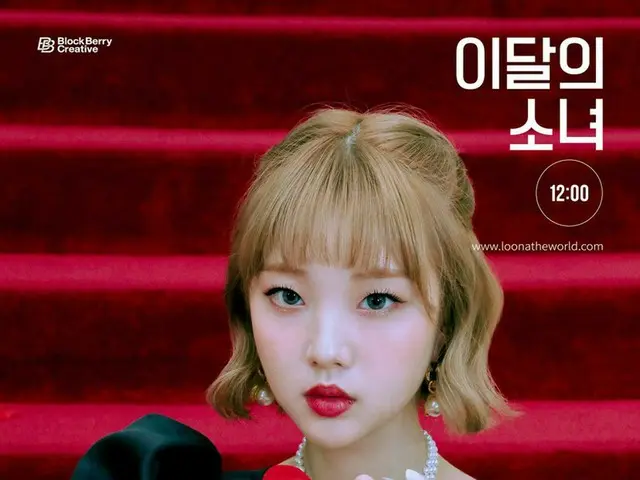 【t公式】이달의 소녀（ Loona）、어딜 보니? Di Da Dam Di Dam Di Dam<br>⠀⠀<br>LOOПΔ 3rd Mini Album