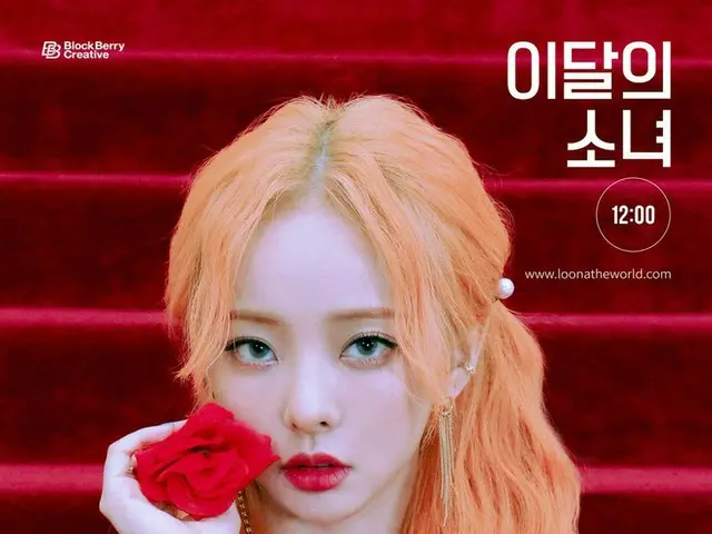 【t公式】이달의 소녀（ Loona）、Ooh la la 왜 왜 안 돼 안 돼<br>⠀⠀<br>LOOПΔ 3rd Mini Album [12:00]<