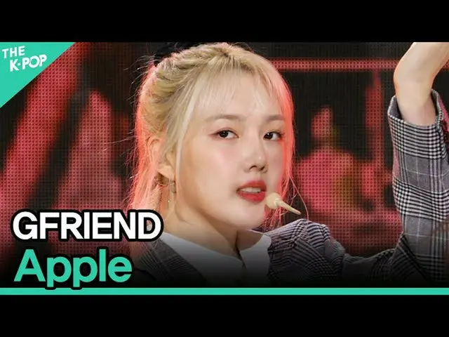 【公式sbp】 여자친구_ _ , Apple (여자친구_ , Apple) [2020 ASIA SONG FESTIVAL]　 