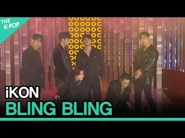 【公式sbp】 아이콘_ _ , BLING BLING (아이콘_ , BLING BLING) [2020 ASIA SONG FESTIVAL]　 