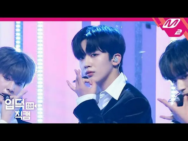 [공식 mn2] [입덕 직캠] 위 아이 김 요한 _ 직캠 4K 'Twilight'(WEi KIM YO HAN FanCam) | MCOUNTDOW