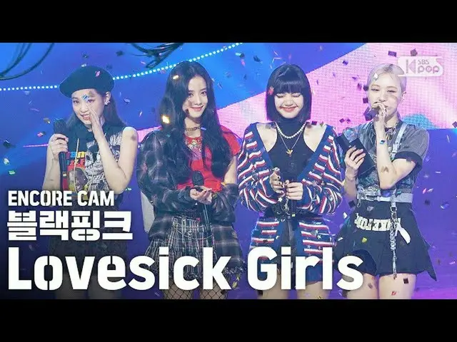 【公式sb1】[앵콜CAM] 블랙핑크_  'Lovesick Girls’ 인기가요_  1위 앵콜 직캠 (블랙핑크_ _  Encore Fancam) 