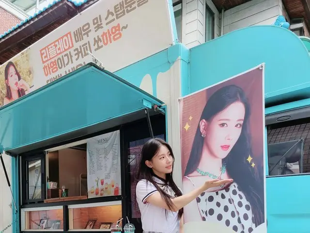 【t公式】(G）I-DLE、[📸] 하영이의 리플레이 커피차 인증샷!🚚=33#리플레이 배우 및 스탭분들을 위한 커피차가 도착했습니다-! ☕🥤�