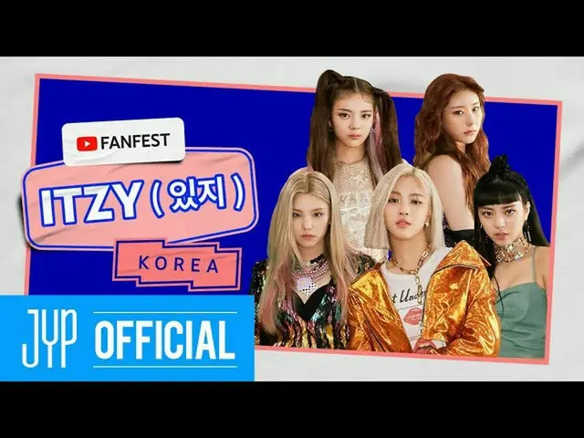 【公式】ITZY、ITZY "Not Shy+WANNABE" @  YTFF2020  
