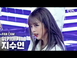 【公式sb1】[안방1열 직캠4K] 위키미키_  지수연 'COOL' (위키미키_  JI SUYEON FanCam)│@SBS Inkigayo_202