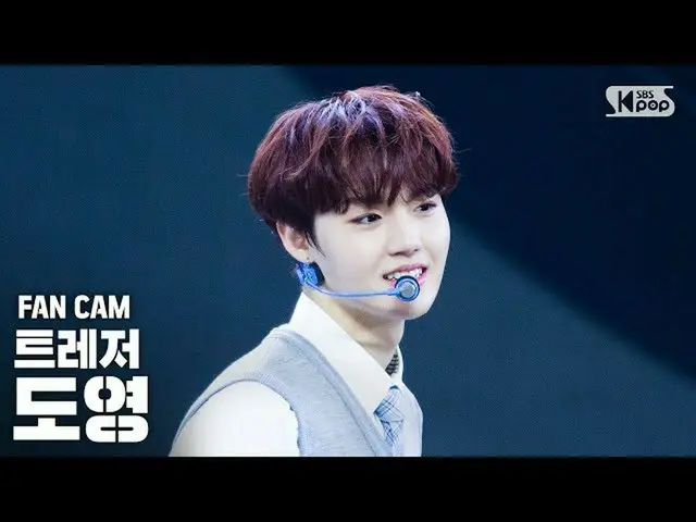 【公式sb1】[안방1열 직캠4K] 트레저_ _  도영 '사랑해' (트레저_ _ _  DOYOUNG 'I LOVE YOU' FanCam)│@SBS