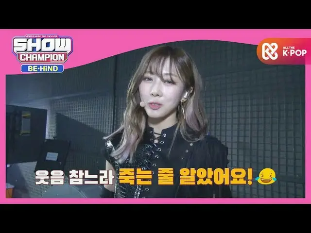 【公式mbｍ】흑화한 엔딩 요정 울 갱쥐 유현이♥　 