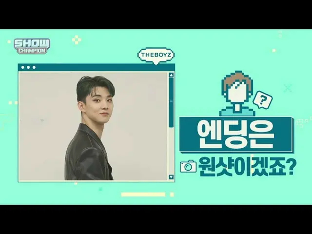 【公式mbm】[스포 권장] 미리 보는 더보이즈_  엔딩요정_ 큐ver.  
