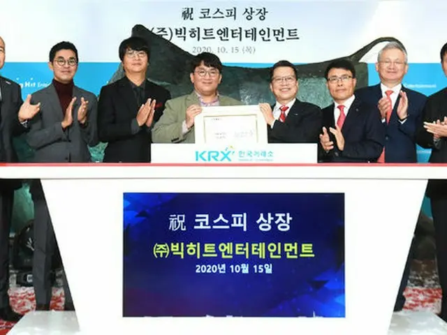 한국 여당 '함께 민주당 "의원실 비서관이었던 인물 올해 1 월에 퇴직 후 3 월에 「BTS (방탄 소년단)'나 'TXT'소속 BigHit 엔터