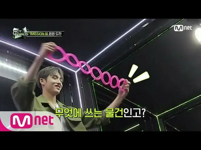 【公式mnk】[1회] ※개구리 아님 주의※ 윈윈의 미션으로 시작된 엔씨티_ _  단체 기인열전　 