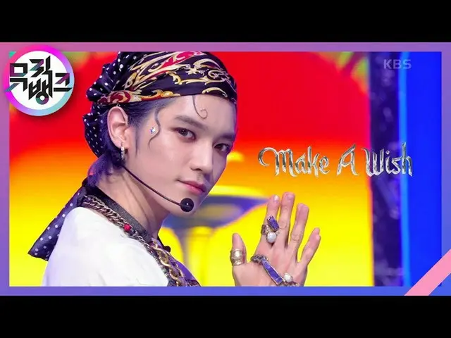 【公式kbk】Make a Wish(Birthday Song) - 엔씨티_ _  U_ _ (엔시티 유) [뮤직뱅크_ /Music Bank] 202