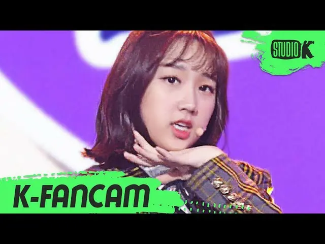 【公式kbk】[K-Fancam] 위클리_  지윤 직캠 'ZigZag' (위클리_ _  SHIN JI YOON Fancam) l MusicBank
