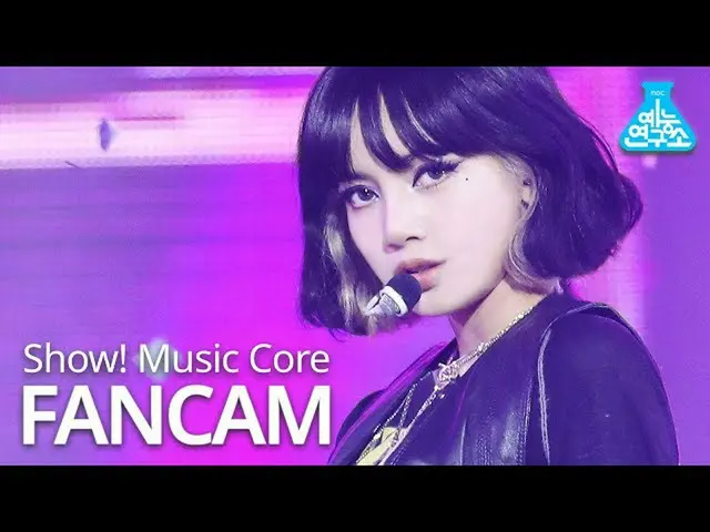 【公式mbk】[예능연구소] 블랙핑크_  리사 직캠 'Lovesick Girls' (블랙핑크_ _  LISA FanCam) Show!MusicCo
