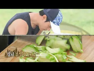 【公式sbe】 김강우_ , 수준급 칼질 스웨그로 선보이는 해물짬뽕 만들기 돌입☆ㅣ정글의 법칙(Jungle)ㅣSBS ENTER.　 