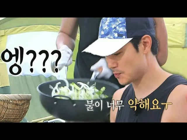 【公式sbe】 “불 맛은 포기해야…” 김강우_ , 모두의 기대감 배신하는 ‘소심한 웍질’ㅣ정글의 법칙(Jungle)ㅣSBS ENTER.　 