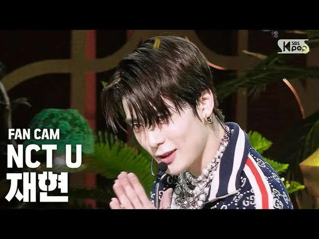 【公式sb1】[안방1열 직캠4K] 엔시티 유 재현 'Make A Wish' (엔씨티_ _  U_ _  JAEHYUN FanCam)│@SBS In