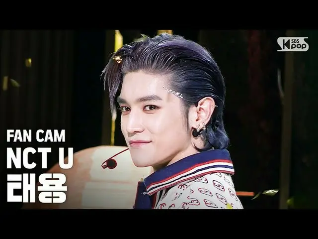 【公式sb1】[안방1열 직캠4K] 엔시티 유 태용 'Make A Wish' (엔씨티_ _  U_ _  TAEYONG FanCam)│@SBS In