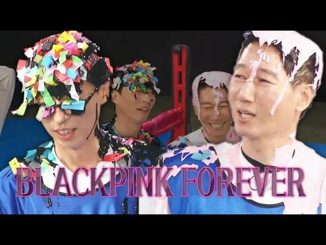 【公式sbr】 유재석×지석진, 꽝손 리사×제니 물리치고 ‘블랙핑크_ _ ’ 물감 획득!　 