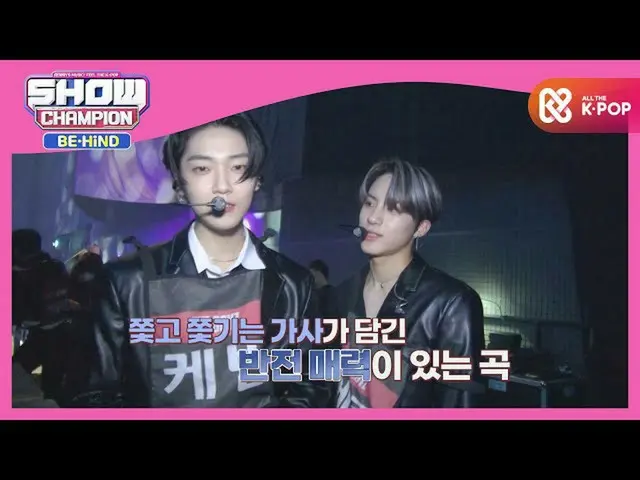 【公式mbｍ】치명x섹시 더보이즈_  'The Stealer'♪ 컴백!　 