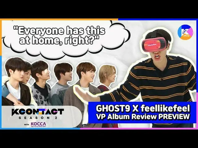 【公式mnk】GHOST9 X feellikefeel VP Album Review PREVIEW | [KCON STUDIOX다이아TV Everyo