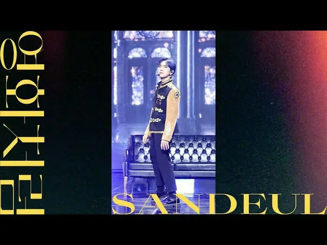 【JT公式】비원에이포、RT _비원에이포OFFICIAL: 비원에이포 '영화처럼 (Like a Movie)' 산들 (SANDEUL) Ver<br><