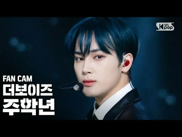 【公式sb1】[안방1열 직캠4K] 더보이즈_  주학년 'The Stealer' (더보이즈_ _  JU HAKNYEON FanCam)│@SBS I