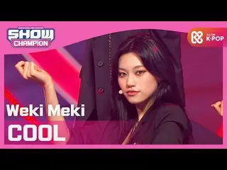 【公式mbｍ】[Show Champion] 위키미키_  - COOL (위키미키_  - COOL) l EP.375　 