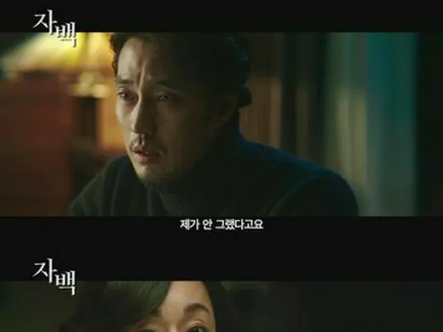 Actor So Ji Sub_ Starring movie ”Confessions” side, production presentationcanceled. .. ● Initially,