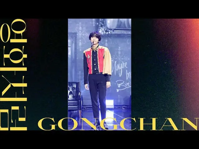 [JT 공식] 비원에 이포, RT _ 비원에 이포 OFFICIAL : 비원에 이포 "영화처럼 (Like a Movie)"공찬 (GONGCHAN)