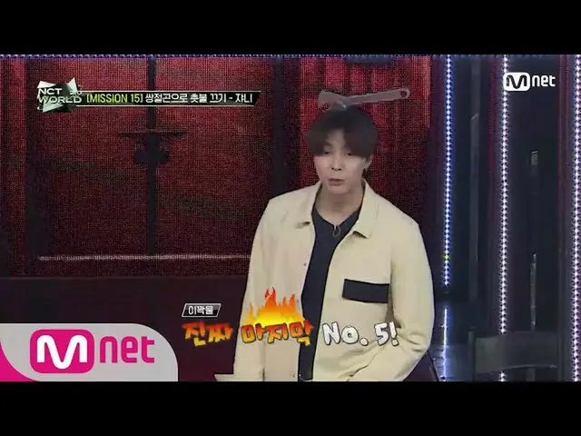 【公式mnk】[2회] (이건 너무 쟈니난↗↗거 아닌가요?) 브루스 서쟈니의 심장 쫄깃한 미션　 