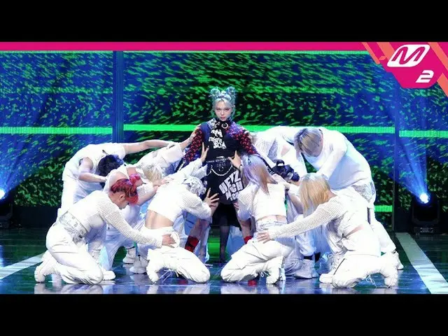 【公式mn2】[MPD직캠] 알렉사 직캠 4K 'REVOLUTION' (Horizontal Ver.) (AleXa FanCam) | MCOUNTD